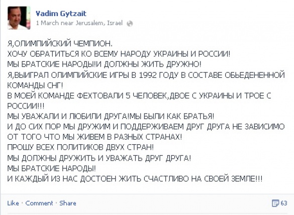 фехтування фехтування