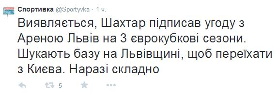 шахтар шахтар