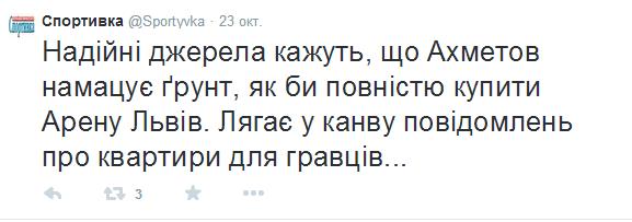 шахтар шахтар