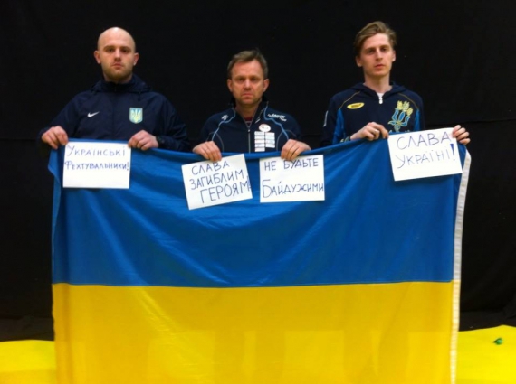 фехтування фехтування