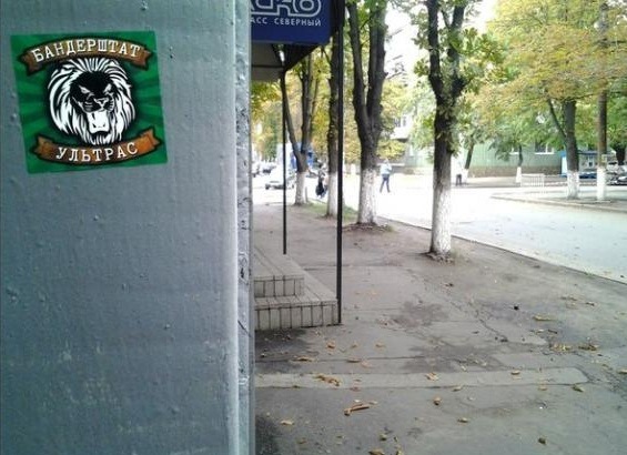фанати карпат фанати карпат