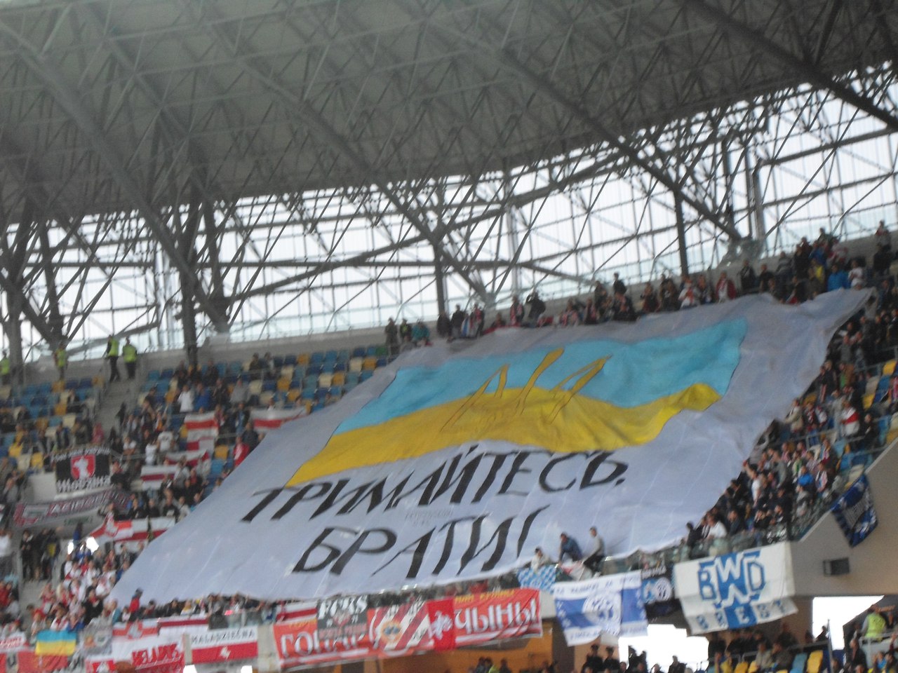 Україна - Білорусь - 3:1 Україна - Білорусь - 3:1