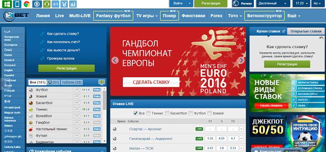 1xbet