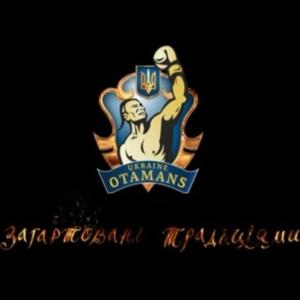 otamany