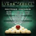   ZOVEX 2015
